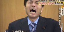 Japanski političar plakao usred pres konferencije