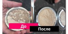 Kako da spasite razbijeni puder u kamenu?
