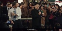 Barak Obama i Kim Džong Un zapjevali zajedno (VIDEO)