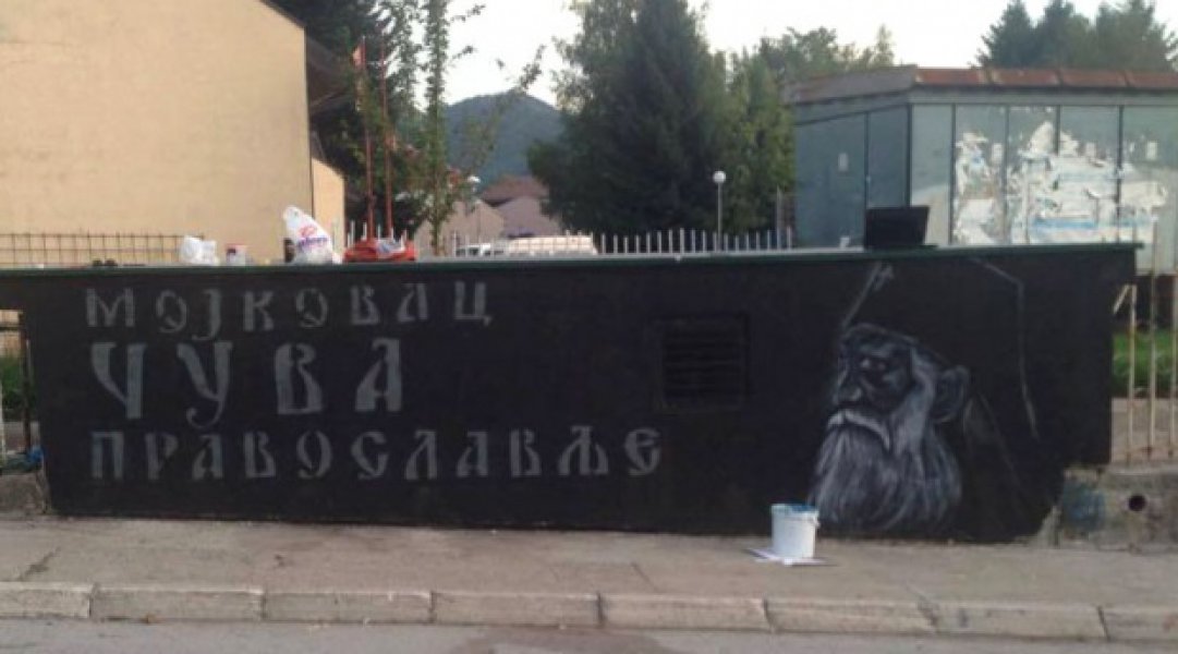 MOJKOVACMURAL620x0