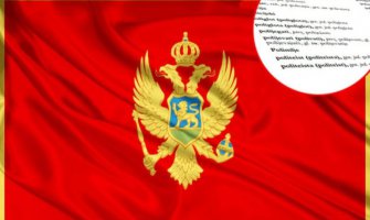 Crnogorski rječnik muslimane opisuje kao bezbožnike i nasilnike, Dražu Mihajlovića kao antifašistu...