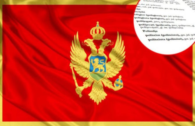 Crnogorski rječnik muslimane opisuje kao bezbožnike i nasilnike, Dražu Mihajlovića kao antifašistu...