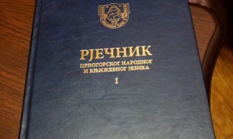 CANU neće povući sporni rječnik