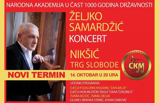 Narodna akademija u čast 1000 godina državnosti večeras u Nikšiću