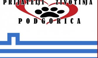 Udruženje 