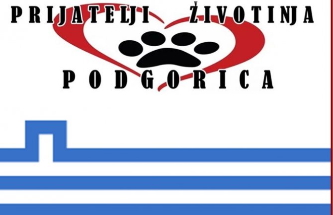 Udruženje 