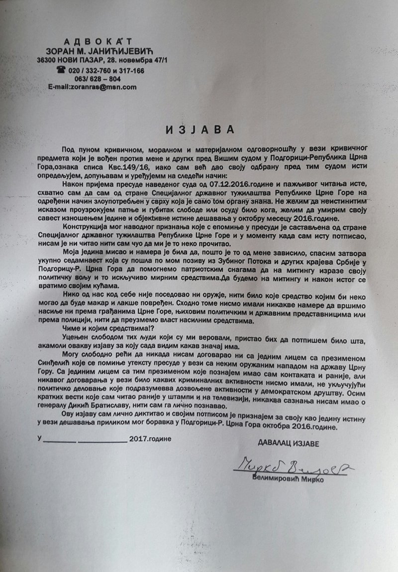 Velimirovicdok2