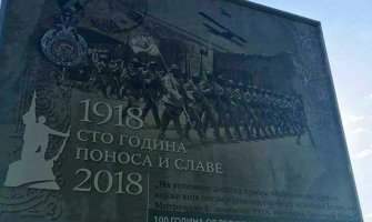 Pozvaće savezničke zemlje da učestvuju u budvanskim svečanostima