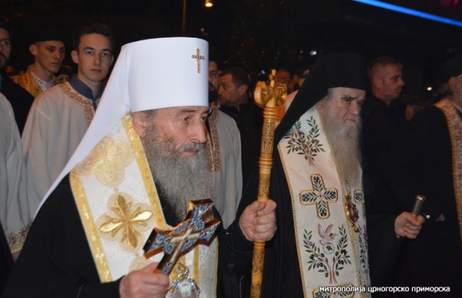 Ulazak u CG neće biti dozvoljen nijednoj osobi za koju se ustanovi da ide na skup SPC
