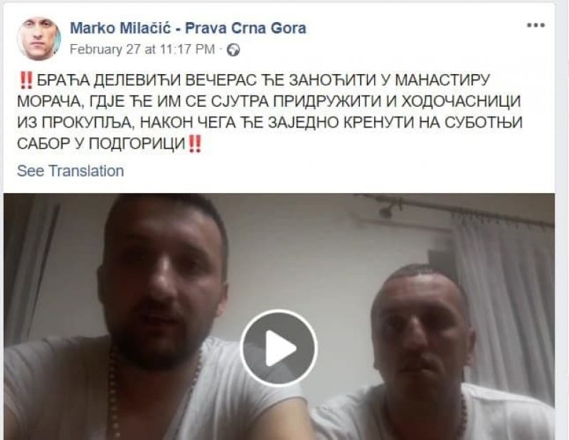 1583060704milacic4