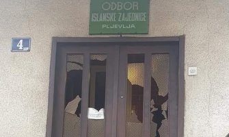 UP: Policija će obezbijediti poštovanje zakona, ličnu i imovinsku sigurnost svih građana