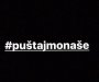 Crnogorski muzičari u velikom problemu: Radio i TV stanice da puštaju domaće pjesme