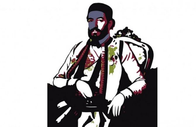 Posebno izdanje časopisa Filološkog fakulteta posvećeno Njegošu