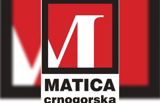 Matica crnogorska poklonila 1.200 knjiga