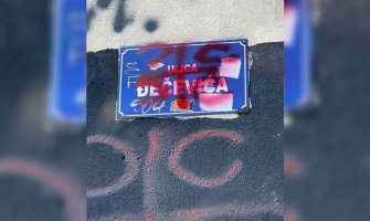 Podgorica: Blizu mjesta na kojem obnavljaju džamiju osvanuo  krst sa četiri slova s