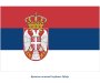 Srbija jedini kandidat za EU koji se nije uskladio sa novim odlukama vezanim za Ukrajinu i Sjevernu Koreju