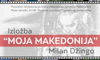 Izložba Milana Džinga “Moja Makedonija”